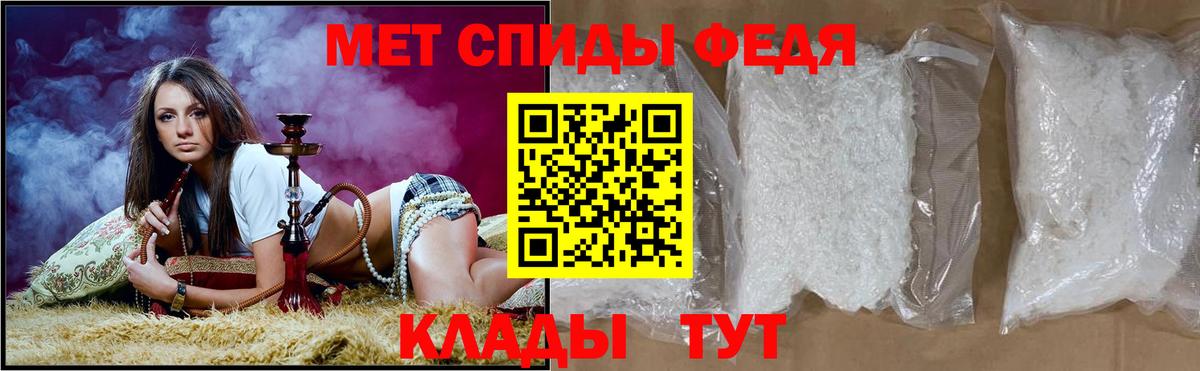 АМФЕТАМИН Розовый Моршанск