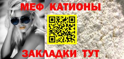 метамфетамин Можайск