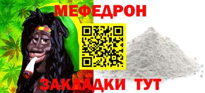 метамфетамин Можайск