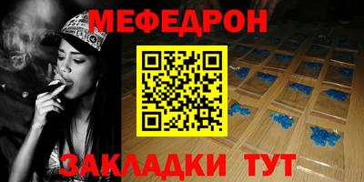 метамфетамин Можайск