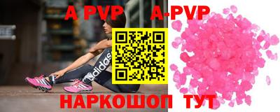 метамфетамин Можайск