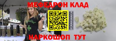 метамфетамин Можайск
