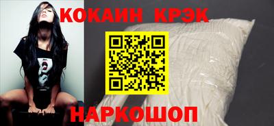 метамфетамин Можайск