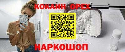 кокс Моздок
