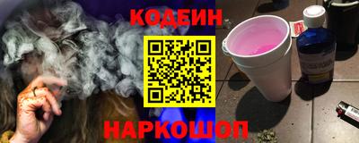 кокс Моздок