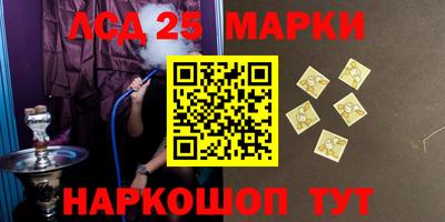 метамфетамин Можайск