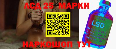 синтетический гашиш Нарткала