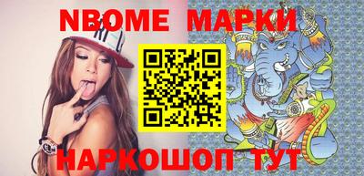 метамфетамин Можайск