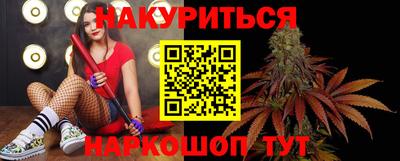 метамфетамин Можайск