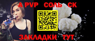кокс Моздок