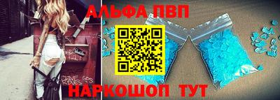 метамфетамин Можайск