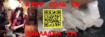 метамфетамин Можайск