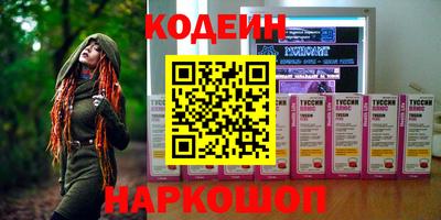 метамфетамин Можайск
