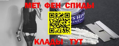 метамфетамин Можайск