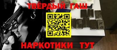 гашик Можга