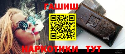 гашик Можга