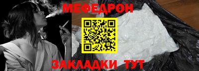 кокс Моздок