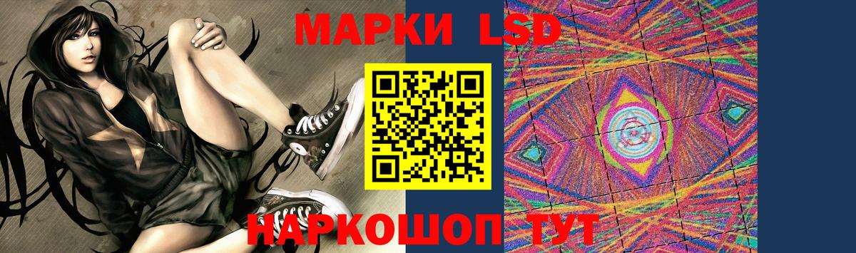 ЛСД экстази ecstasy Моршанск